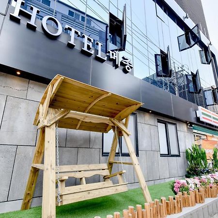 호텔 메종 부산광역시 외부 사진